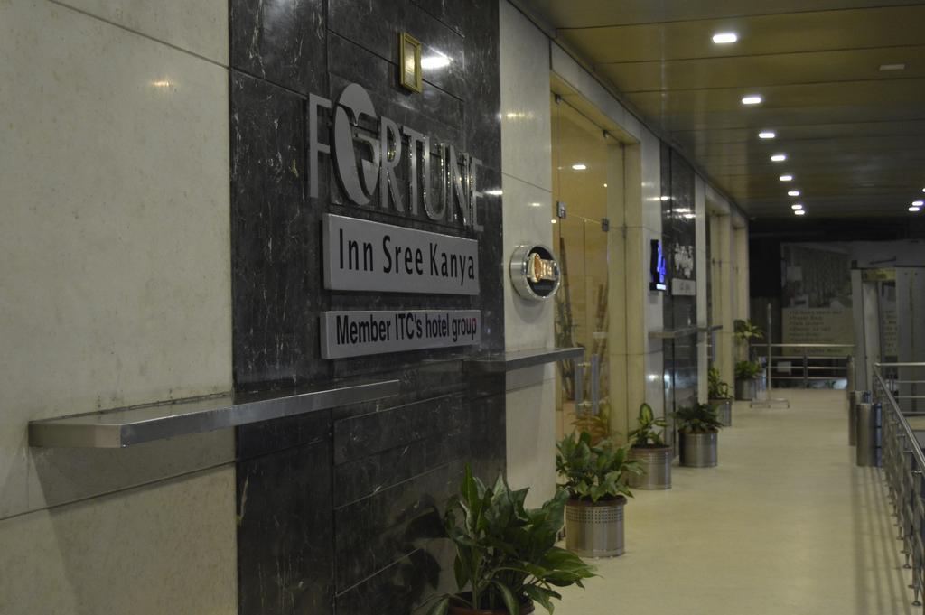 Fortune Inn Sree Kanya Visakhapatnam Bagian luar foto